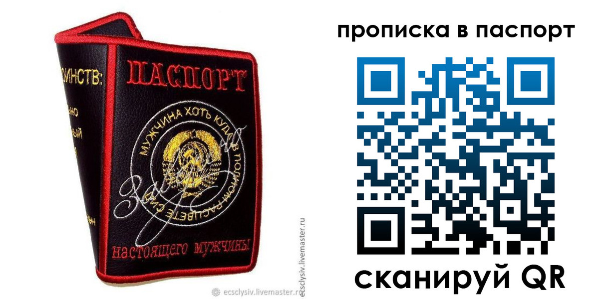 пропишу в квартире в Горно-Алтайске
